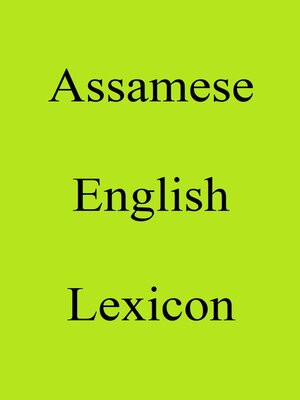 cover image of Assamese English Lexicon